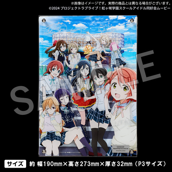 ラブライブ！虹ヶ咲学園スクールアイドル同好会 虹ヶ咲学園購買部 レイヤードグラフ(R) ラブライブ！虹ヶ咲学園スクールアイドル同好会 TVアニメ1期キービジュアル
