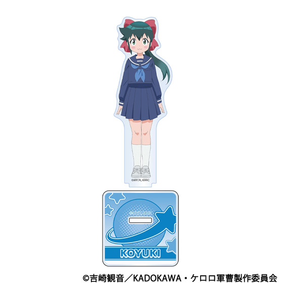 ケロロ軍曹☆　アクリルスタンド　小雪