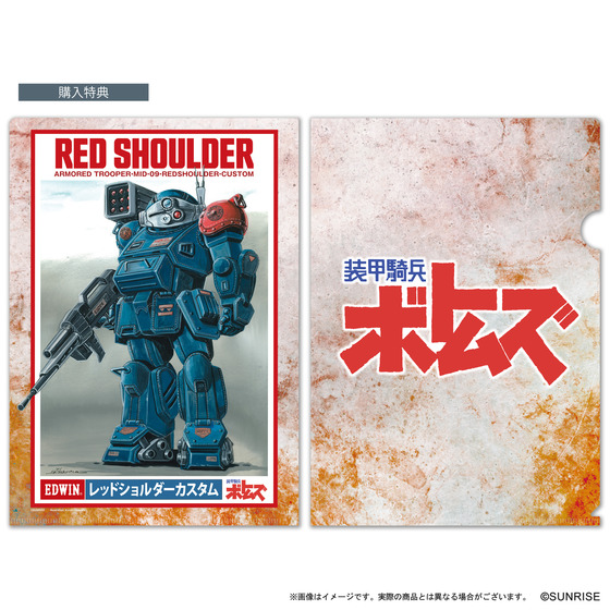 商品の画像10