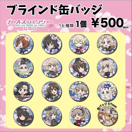 商品の画像1