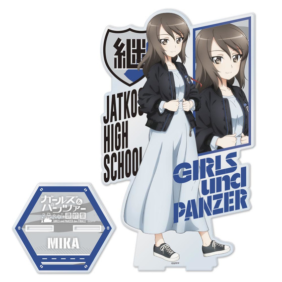 ガールズ＆パンツァー　MA-1スタイル　２０ｃｍアクリルスタンド　ミカ 【オ…