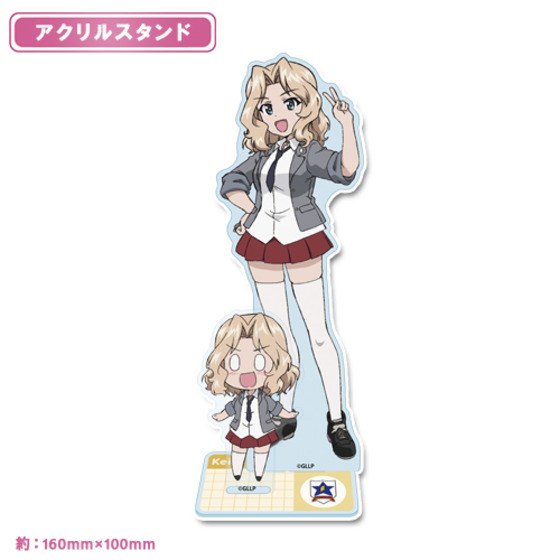 ガールズ&パンツァー もっとらぶらぶ作戦です！ アクリルスタンド【ケイ】 …