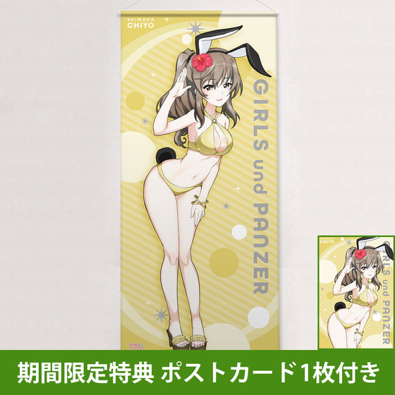 商品の画像1