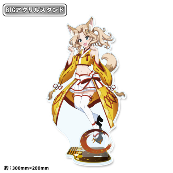 ガールズ＆パンツァー 最終章 描き下ろし BIGアクリルスタンド【ケイ】百鬼…