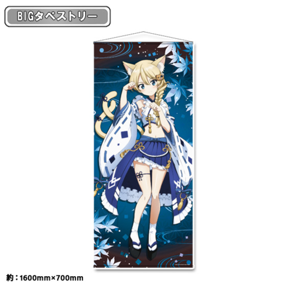 ガールズ＆パンツァー 最終章 描き下ろし BIGタペストリー【ダージリン】百…