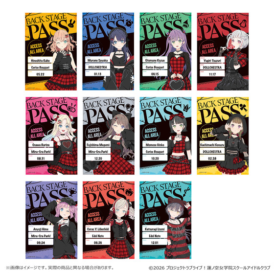 ラブライブ！蓮ノ空女学院スクールアイドルクラブ POP UP SHOP～ゴシックパンクコレクション～ トレーディングバッグステージ風ステッカー（全11種・ランダム1枚入り） 【2026年12月下旬より順次お届け予定】