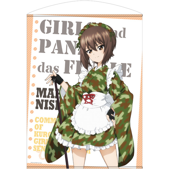 商品の画像1
