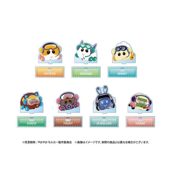 PUI PUI モルカー サイバーパンクパーティー ミニアクリルスタンド（全7種）