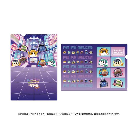 PUI PUI モルカー サイバーパンクパーティー クリアファイル2枚セット