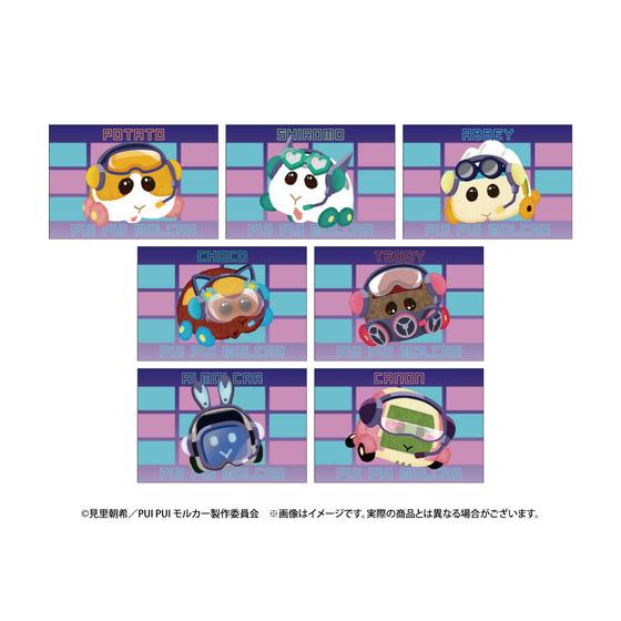 PUI PUI モルカー サイバーパンクパーティー ポストカード7枚セット