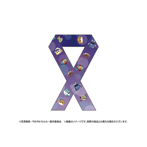 PUI PUI モルカー サイバーパンクパーティー リボンスカーフ