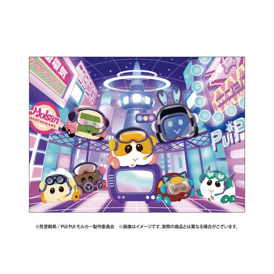 PUI PUI モルカー サイバーパンクパーティー ブランケット