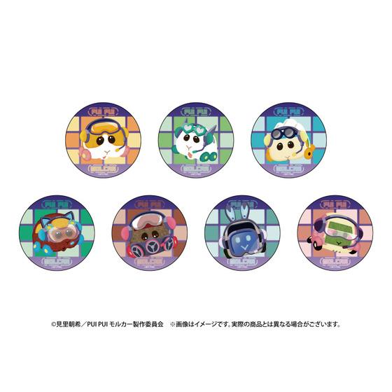 PUI PUI モルカー サイバーパンクパーティー ランダムメタリック缶バッジ（全7種ランダム）1セット3個入り
