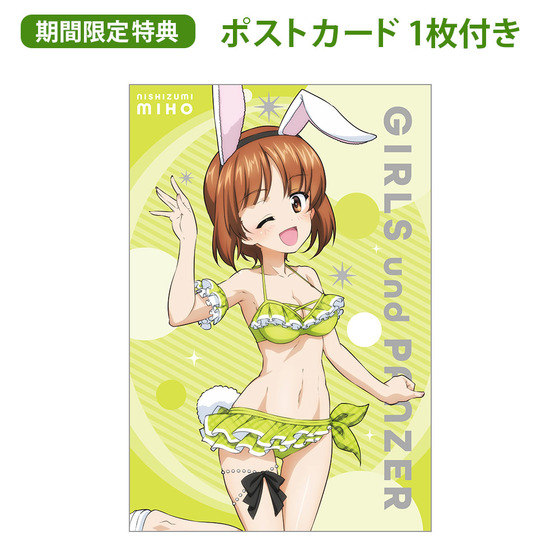 特典の画像