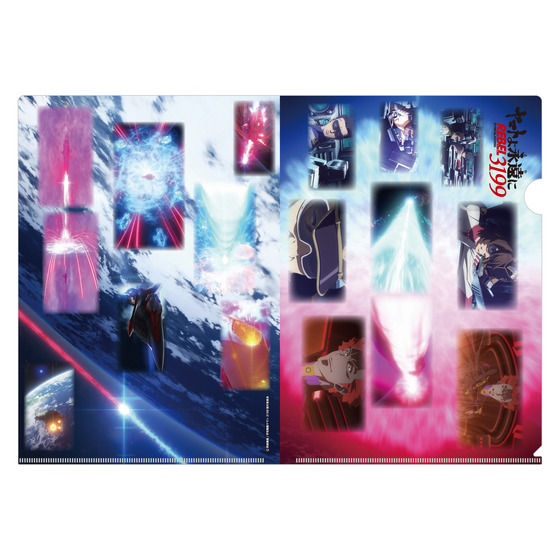 ヤマトよ永遠に REBEL3199 クリアファイルセット 【2026年11月6日発売】