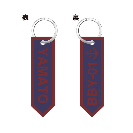ヤマトよ永遠に REBEL3199 フライトタグ　【ヤマト】 【2026年11月6日発売】