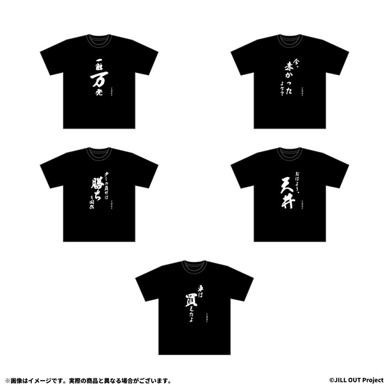 パチソンフェスティバル JILL OUT パチことTシャツ(全5種/ランダム1種入り)
