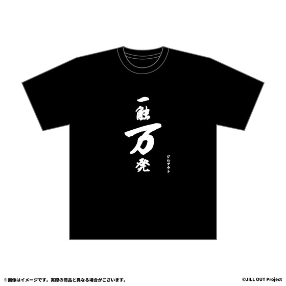 商品の画像2