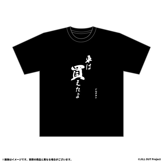 商品の画像6