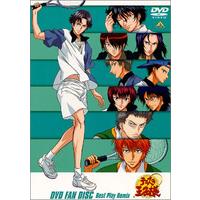 テニスの王子様 DVD FAN DISC Best Play Remix