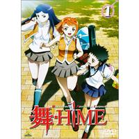舞-HiME １
