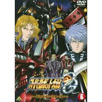 スーパーロボット大戦ＯＧ ディバイン・ウォーズ ⑥