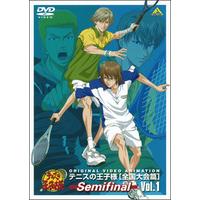 テニスの王子様　Original Video Animation　全国大会篇　Semifinal Vol.1