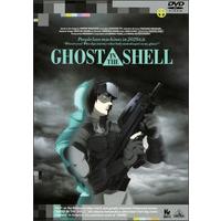 EMOTION the Best GHOST IN THE SHELL/攻殻機動隊