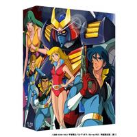 宇宙戦士バルディオス Blu-ray BOX　特装限定版【Amazon、BVC限定】