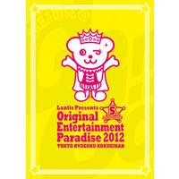 Original Entertainment Paradise 2012 PARADISE@GoGo!!LIVE DVD 東京両国国技館