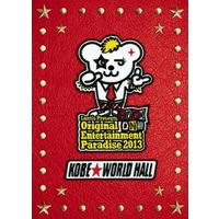 おれパラ Original Entertainment Paradise 2013 ROCK ON !!!! KOBE WORLD HALL LIVE DVD 439分