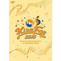 ＜販路限定＞Kiramune Music Festival 2015 at YOKOHAMA ARENA DVD