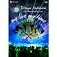 Tetsuya Kakihara 5th Anniversary Live my live my time アニメイト、BVC、L-MART限定版