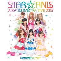 STAR☆ANIS AIKATSU!SPECIAL LIVE 2015 SHINING STAR* COMPLETE LIVE Blu-ray 459分