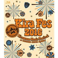＜販路限定＞Kiramune Music Festival 2016 at SAITAMA SUPER ARENA Blu-ray Disc