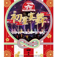 THE IDOLM@STER ニューイヤーライブ!! 初星宴舞 LIVE Blu-ray 一日目 206分