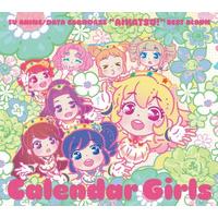 TVアニメ/データカードダス『アイカツ!』ベストアルバム Calendar Girls