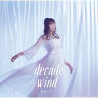 decade wind 10周年記念