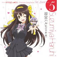 TVアニメ 長門有希ちゃんの消失 Character Song Series “in Love” case 5 Suzumiya Haruhi