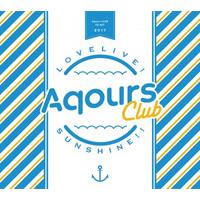 ラブライブ!サンシャイン!! Aqours CLUB CD SET 期間限定生産盤