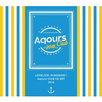 ラブライブ!サンシャイン!! Aqours CLUB CD SET 2018 期間限定生産盤
