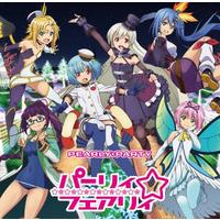 TVアニメ『叛逆性ミリオンアーサー』第2シーズンED主題歌 PEARLY×PARTY