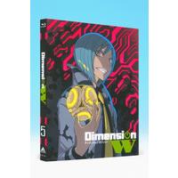 Dimension W 特装限定版 5