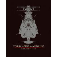 「宇宙戦艦ヤマト2202」コンサート2019 Blu-ray　（特装限定版）