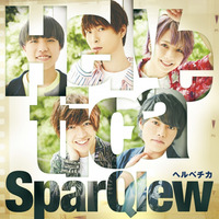 SparQlew 2ndシングル【豪華盤】
