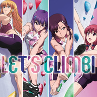 TVアニメ『いわかける! - Sport Climbing Girls -』EDテーマ LET’S CLIMB↑