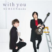 With You 初回限定盤