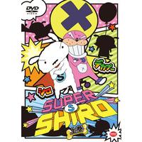 SUPER SHIRO 上巻