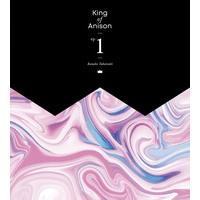 King of Anison EP1【初回限定盤】/高槻かなこ