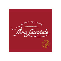 MAKOTO FURUKAWA Streaming Kinema “from fairytale” ハンドタオル
